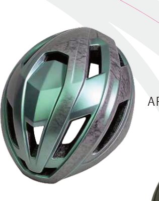 AR37 Road cycling 250g catalogue view 3