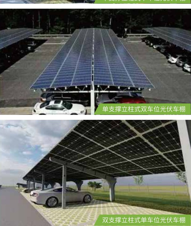 CARPORT-2 PV carport, double-column catalogue view 3