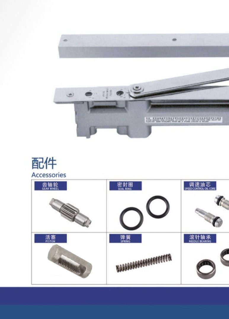 CJ2022 Concealed round closer 262x20mm; 35-65kg; door 1000-1200mm; 300 product photo