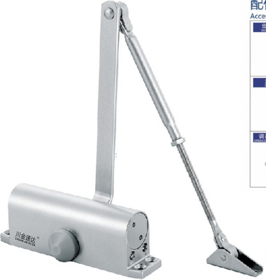 CJ5033-R