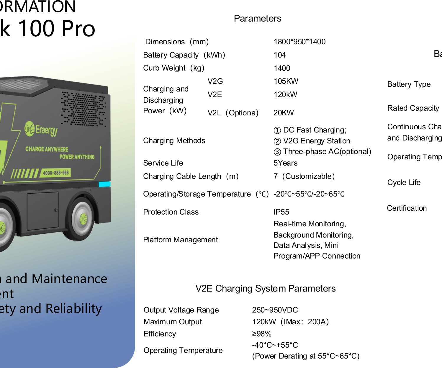 Energy Tank 100 Pro Mobile storage robot 104kWh product photo