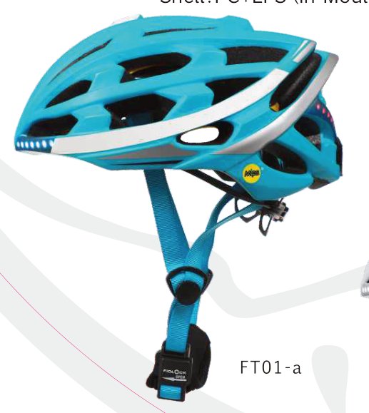 FT01 Smart helmet 250g product photo