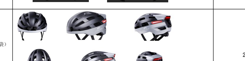 H2 Smart helmet USB + Bluetooth product photo