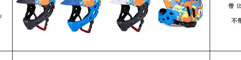 HO-09G Kids full-face, graffiti + light product photo