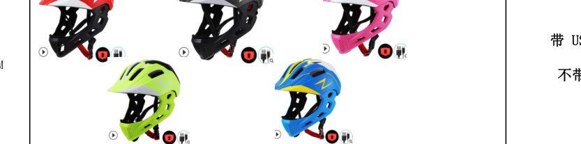 HO-09S Kids full-face, star print + light product photo