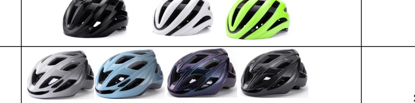 HO-108 Cycling in-mould 210g product photo