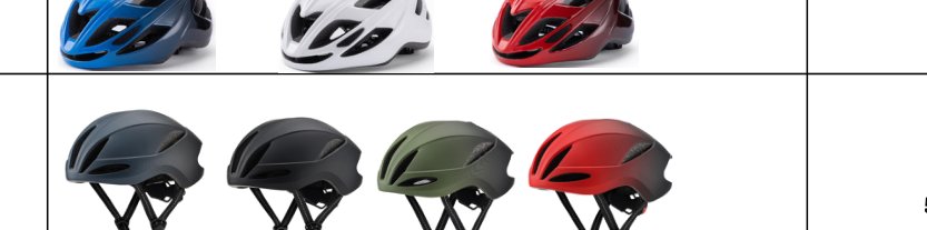HO-109 Road/MTB 265g product photo