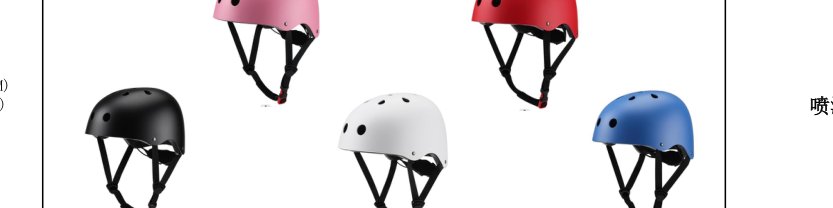 HO-11M Kids/adult bicycle helmet, ABS matte product photo
