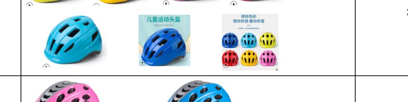 HO-168 Kids bike 394g ages 6-14 product photo