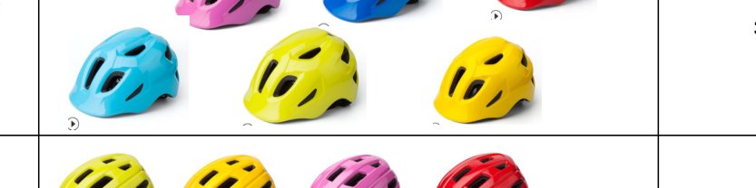 HO-169 Kids bike 292-300g product photo
