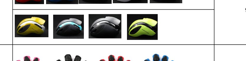 HO-210 Road cycling in-mould 200g product photo