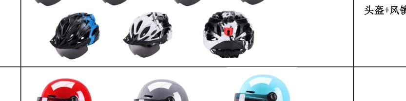 HO-85 Goggle + rechargeable light 300g product photo