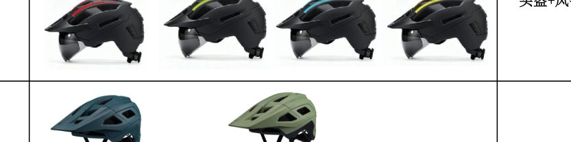 HO-86L Large-brim version of HO-86 product photo