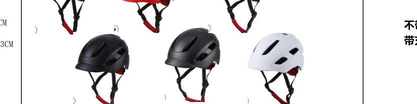 HO-89 City commuter, light option 280g product photo