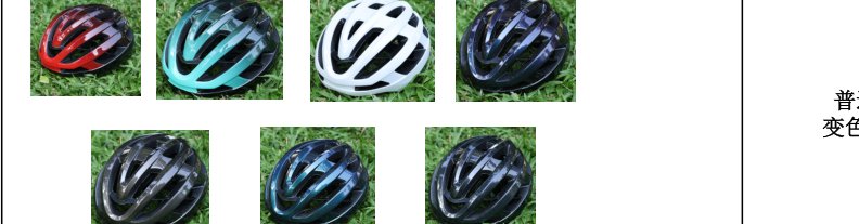HO-99 Road/MTB PC shell 24 vents 290g product photo