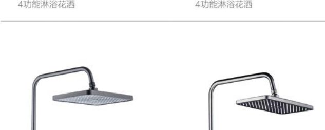 HP-10011 Shower column 4-function gun grey product photo