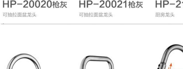 HP-20007