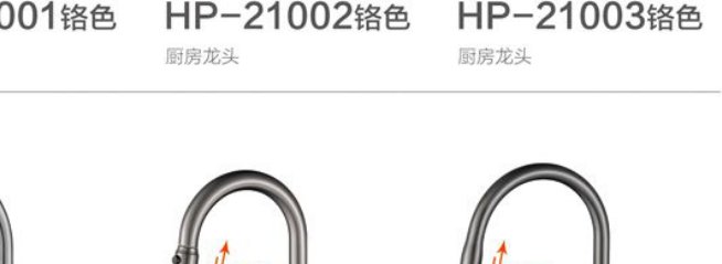 HP-20008