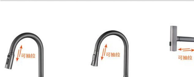 HP-20013 Pull-out basin faucet chrome product photo