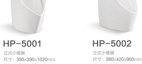 HP-5032