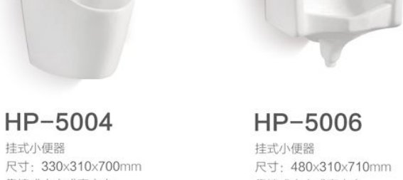 HP-5039