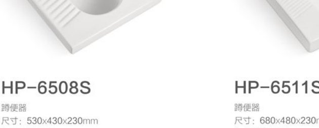 HP-6512S Squat pan 580x445x230mm product photo