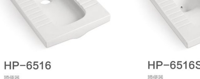 HP-6560S Squat pan 500x430x185mm product photo