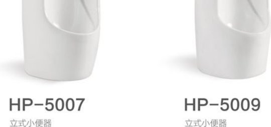 HP-7309 Pedestal basin 505x445x855mm product photo