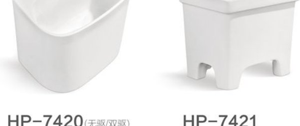 HP-7421 Mop tub with legs 480x345x485mm product photo
