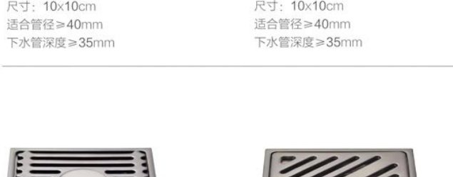 HP-80005 Floor drain square panel 10x10cm product photo