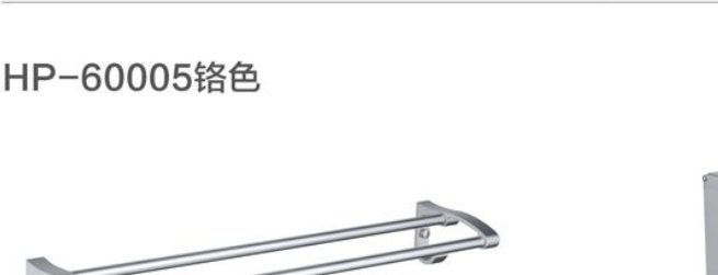 HP-80007 Linear floor drain 10x15cm product photo