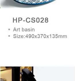 HP-X181 Under-counter basin product photo