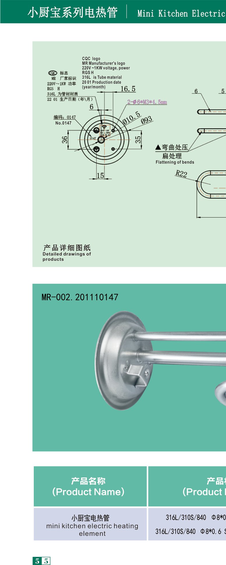 MR-002K