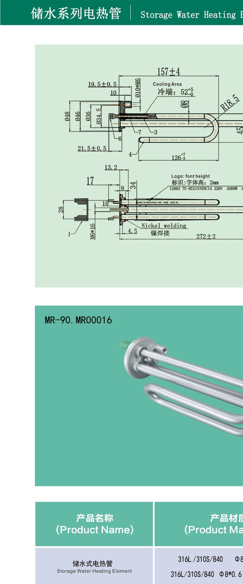 MR-90