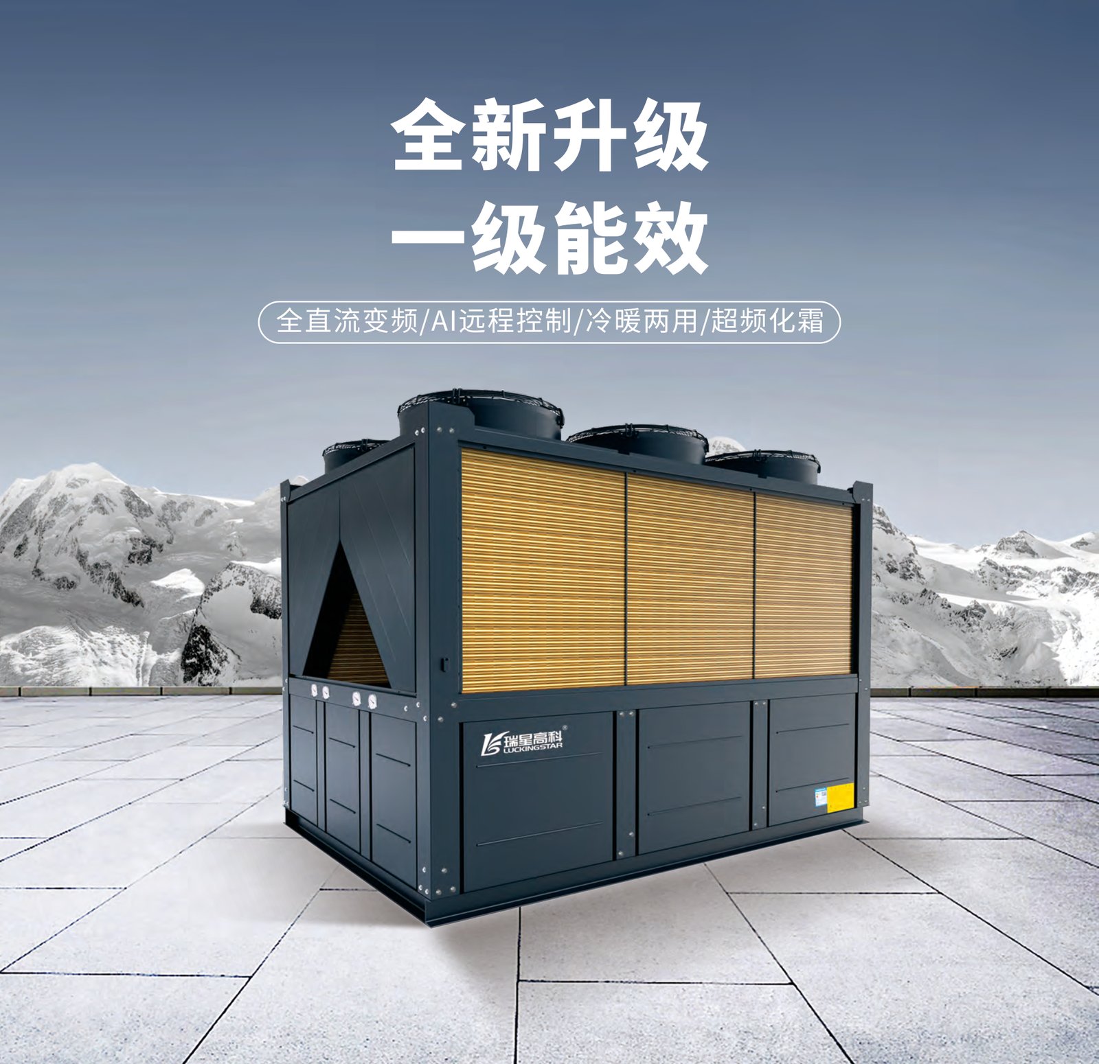 RN-240VB2ZW Commercial inverter heating+cooling ultra-low temp product photo