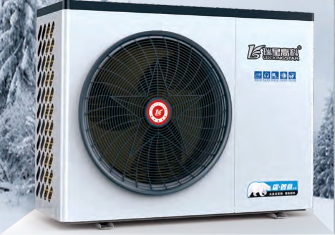 RN-H032VRZY Residential inverter heating/cooling monobloc catalogue view 3