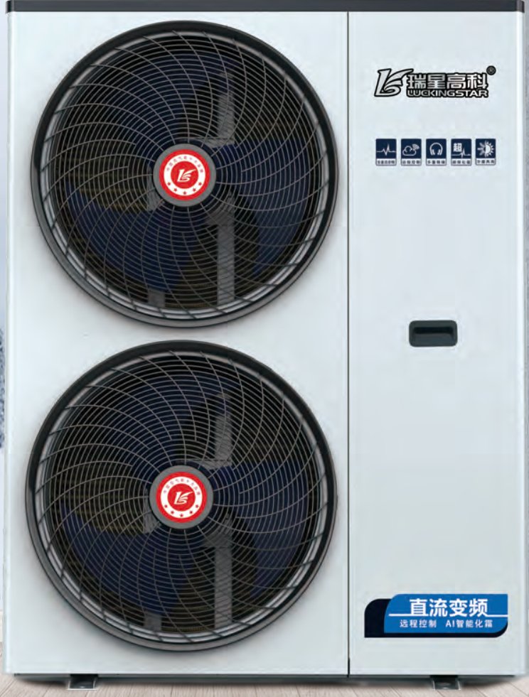RN-H20VREP DC-inverter two-supply (heating+cooling) unit catalogue view 3