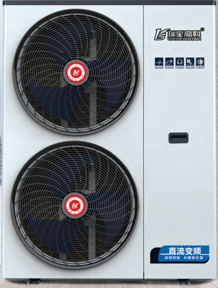 RN-H33VREP DC-inverter two-supply (heating+cooling) unit catalogue view 2