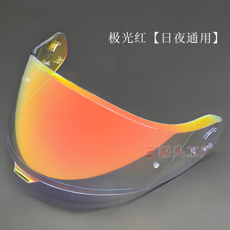 SHOEI Neotec 3 (CNS-3C center-open) catalogue view 2