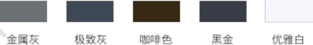 TC115 Thermal-break six-track sliding window; 5+12A+5; sash 2.0mm; 115 catalogue view 2