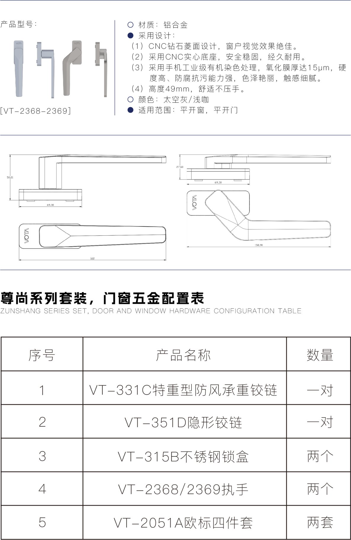 VT-ZSS Zunshang suite: VT-331C + VT-351D + VT-315B + VT-2368/2369 + VT product photo