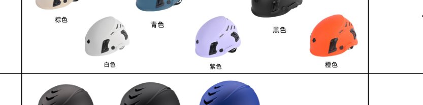 YB-02 Equestrian ASTM F1163-23 product photo