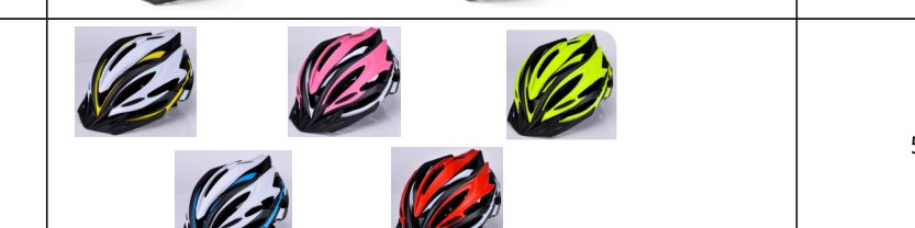 YB-05 MTB in-mould with visor 270g product photo