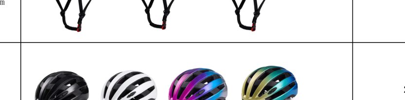 YB-07 MTB 340g 14 vents product photo