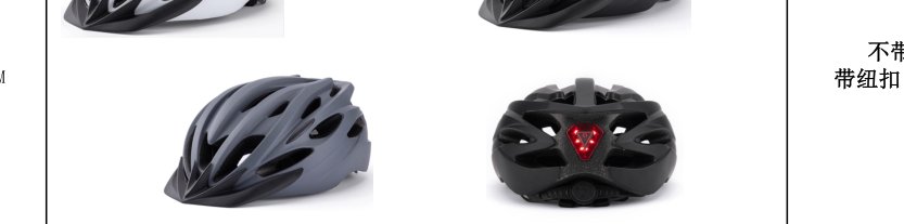 YB-15 Mountain/road, buckle light option 270g product photo