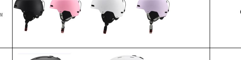 YB-18 Ski 480g product photo