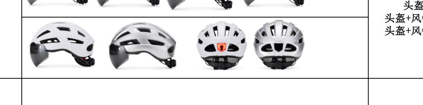 YB-96 Magnetic goggle + rechargeable light 310g product photo