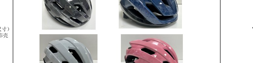 YZ-A002G Road glow-in-the-dark 273g product photo