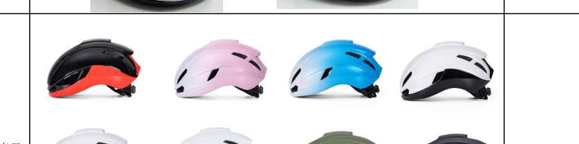 YZ-A003 Road aero EN1078/CPSC/ASTM 273g product photo