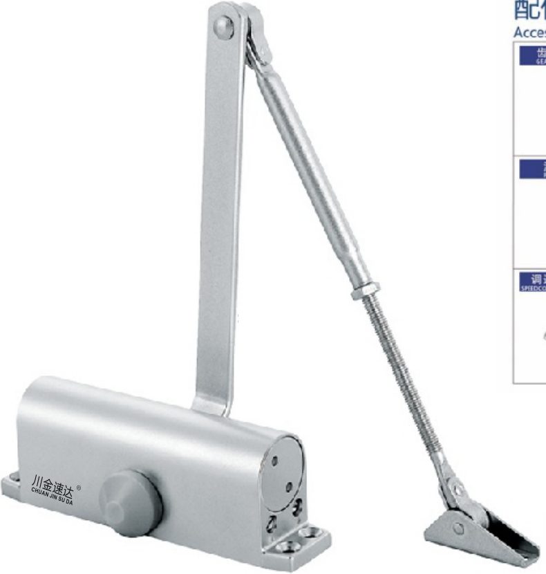 CJ5033-R catalog reference